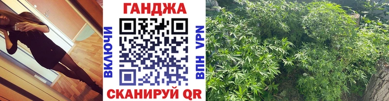 Что такое Азов ГАШИШ Бошки Шишки Метадон Мефедрон АМФЕТАМИН Псилоцибиновые грибы