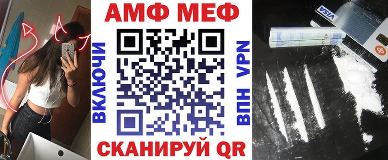 Amphetamine 98%  Азов 