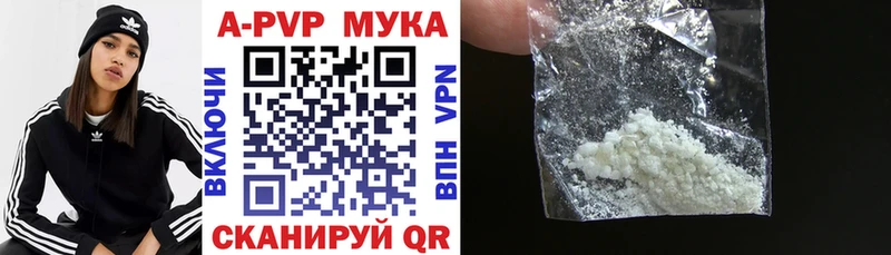 где купить наркотик  Азов  A PVP СК 