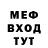МЕТАДОН кристалл Patty Creighton