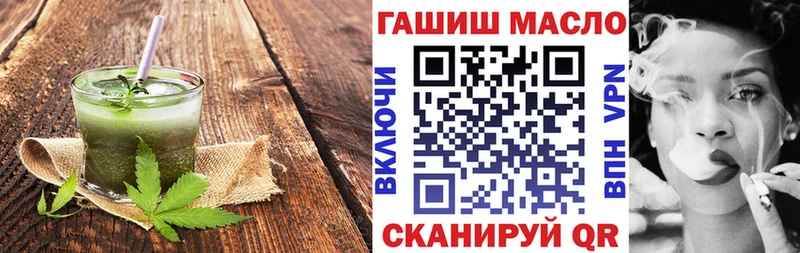 наркота  Азов  Еда ТГК марихуана 