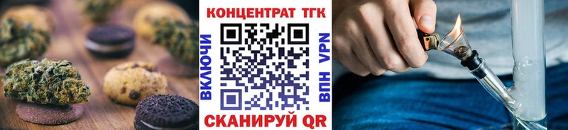 Canna-Cookies марихуана Азов
