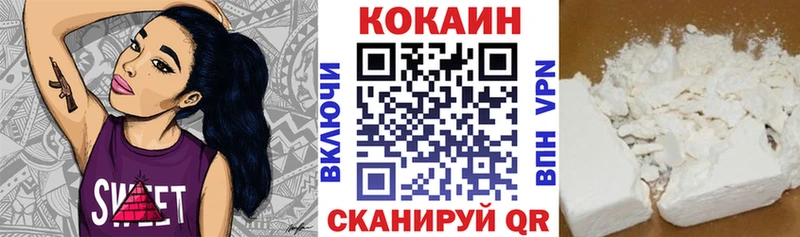 omg как войти  Азов  Кокаин Перу 