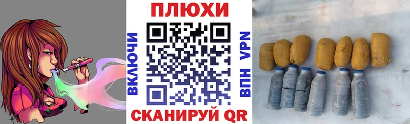 маркетплейс официальный сайт купить закладку Азов Гашиш Cannabis