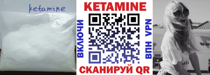 КЕТАМИН ketamine  дарк нет телеграм  Азов 