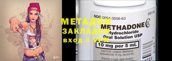 наркотики Абинск