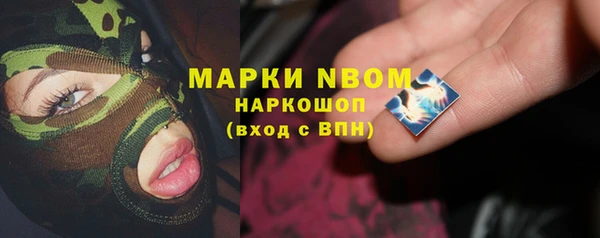 наркотики Абинск