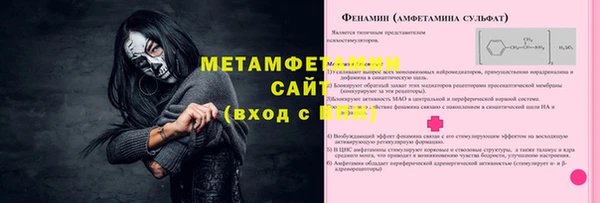 МДПВ Абдулино