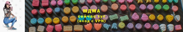 МДПВ Абдулино