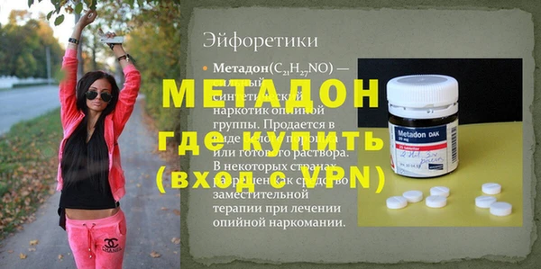 героин Майский