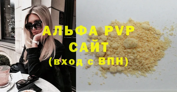 дурь Абаза