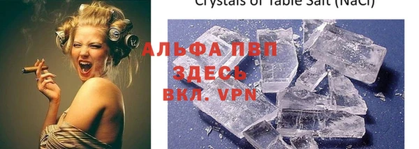 МДПВ Абдулино