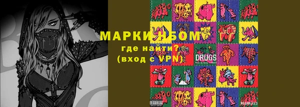 наркотики Абинск