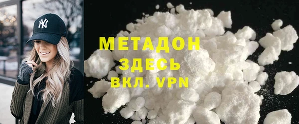 крисы Магас