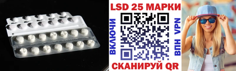 ЛСД экстази кислота Азов