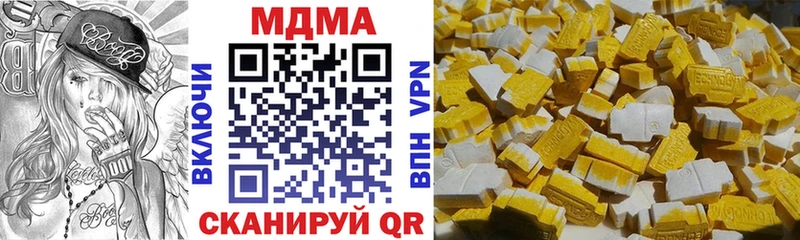 кракен сайт  где купить   Азов  МДМА VHQ 