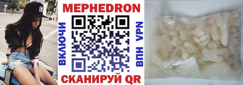 Мефедрон 4 MMC  наркошоп  Азов 