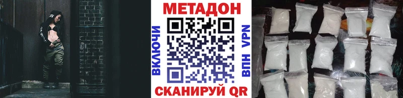 Метадон мёд darknet наркотические препараты кракен сайт Азов наркошоп