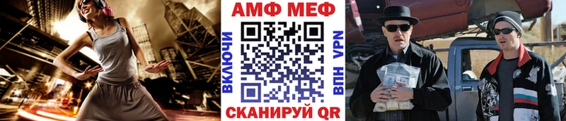 купить закладку  Азов  Метамфетамин кристалл 