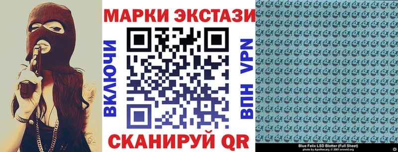как найти наркотики  Азов  Марки 25I-NBOMe 1500мкг 